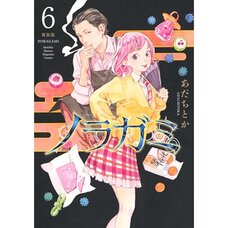 Noragami Vol. 6 (Renewal Edition)