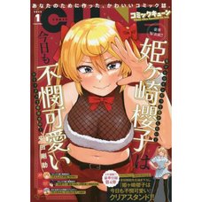 Monthly Comic Cune January 2023