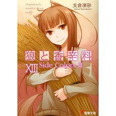Spice and Wolf Vol. 13 (Light Novel)