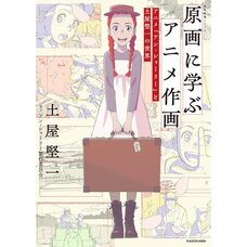 Learning Sakuga : The World of Anne Shirley & Kenichi Tsuchiya Drawings