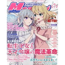 Megami Magazine April 2023