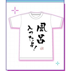 Needy Streamer Overload Our Lord OMGkawaiiAngel-chan's Teachings T-shirt Ver. 4 -Late-Night Broadcast Edition-
