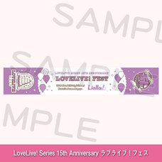 Love Live! Series 15th Anniversary Love Live! Fest Muffler Towel Liella!