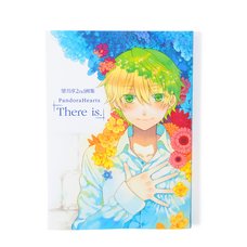 Jun Mochizuki 2nd Artbook - PandoraHearts: There is.