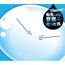 TV Anime That Time I Got Reincarnated as a Slime Original Soundtrack: Tensei Shitara Ongaku Datta Ken (2-Disc Set)