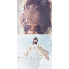 Sekai ga Haretara | Akane Kumada 1st CD Album