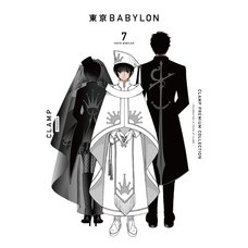 CLAMP Premium Collection Tokyo Babylon Vol. 7