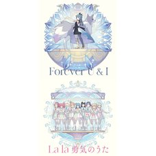 Forever U & I / La la Yuuki no Uta | TV Anime Genjitsu no Yohane: SUNSHINE IN THE MIRROR Vol. 12 / Vol. 13 Insert Song CD