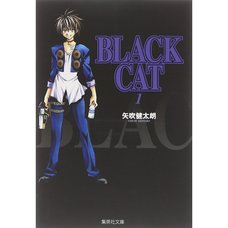 Black Cat Vol. 1
