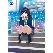 Tada Seifuku wo Kiteru Dake Vol. 2 (Light Novel)