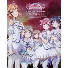 Love Live! Sunshine!! The School Idol Movie: Over the Rainbow Official Book