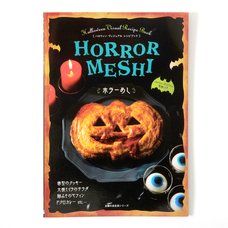Horror Meshi Halloween Visual Recipe Book