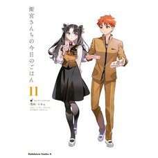 Today's Menu for Emiya Family Vol. 11