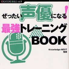 Become a Voice Actor! Ultimate Training Book
