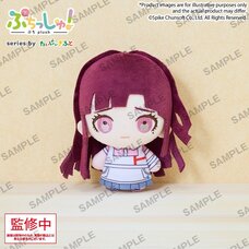 Danganronpa Series Puchish! Plushie Mikan Tsumiki