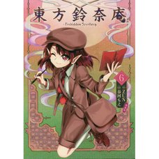 Touhou Suzunaan: Forbidden Scrolley Vol. 6 (Limited Edition)