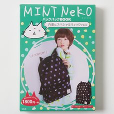 Mint Neko Backpack and Book