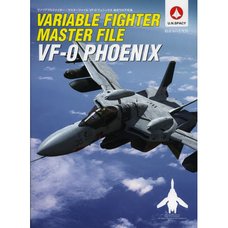Variable Fighter Master File VF-0 Phoenix