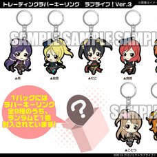 Love Live! Trading Rubber Keychain Mascots Ver. 3