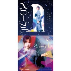 Hon no Sparkle | Aina Suzuki Best CD Album