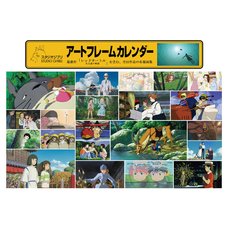 Studio Ghibli 2017 Art Frame Calendar