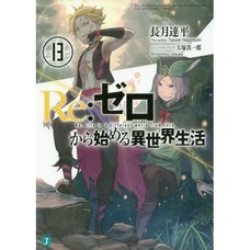 Re:Zero -Starting Life in Another World- Vol. 13 (Light Novel)