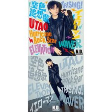 N.D. | Daisuke Namikawa Best CD Album