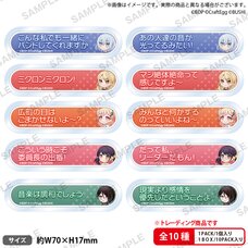 BanG Dream! Girls Band Party! Morfonica Trading Acrylic Badge Collection (1 Pack)