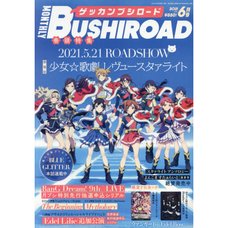 Monthly Bushiroad June 2021
