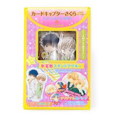 Cardcaptor Sakura: Clear Card Arc Special Goods Box 2