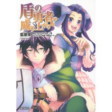 The Rising of the Shield Hero Vol. 4
