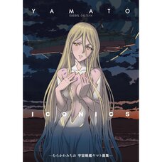 Michio Murakawa Space Battleship Yamato Artworks: YAMATO ICONICS