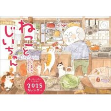 Cat and Grandpa 2025 Calendar