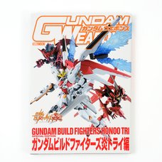 Gundam Weapons Gundam Build Fighters Honoo Tri Special Edition