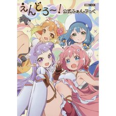 Endro～! Official Fan Book