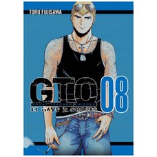 GTO: 14 Days In Shonan Vol. 8