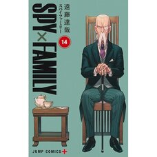 Spy x Family Vol. 14