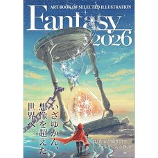 Art Book of Selected Illustration: Fantasy 2026