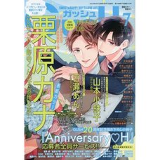 Boy's Love Magazine GUSH July 2023