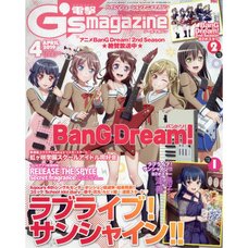 Dengeki G's Magazine April 2019
