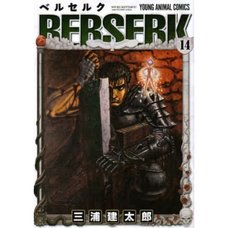 Berserk Vol. 14