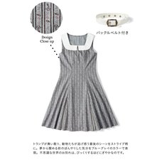SUKIYAKI Alice Playing Cards Dress: The End of a Mystical Tale