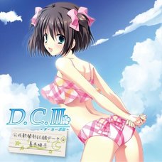 D.C. III ~Da Capo III~ Drama CD Collection Vol. 4 Feat. Himeno Katsuragi