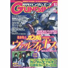 Monthly Gundam Ace January 2018