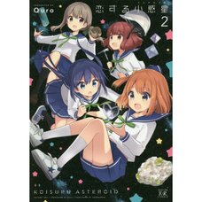 Asteroid in Love Vol. 2