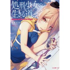 The Executioner and Her Way of Life Vol. 1 (Light Novel)