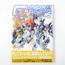 Gundam Weapons - Gundam Build Fighters Try Edition
