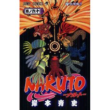 Naruto Vol. 60