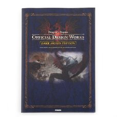 Dragon's Dogma Official Design Works: Dark Arisen Edition