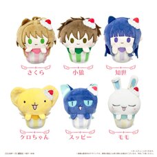 Cardcaptor Sakura: Clear Card Cupcake Tapinui Plushie Box Set